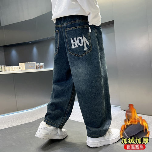 男童加绒加厚一体绒牛仔裤秋冬款中大儿童男孩休闲宽松直筒长裤子