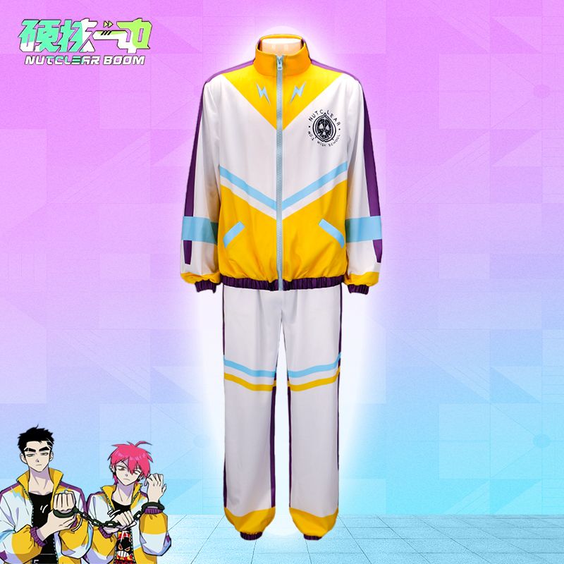 硬核一中COS服同款校服痞帅班服