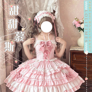 【甜甜慕斯】织锦园lolita原创可爱甜美撞色系小清新JSK连衣裙