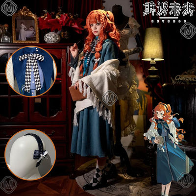 漫翱杼重返未来1cos服日常可穿