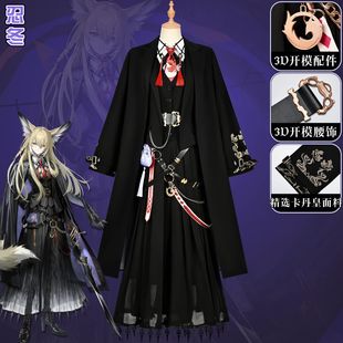 忍冬cos服明日方舟cos服狐女铃兰的母亲二次元动漫游戏服女装全套