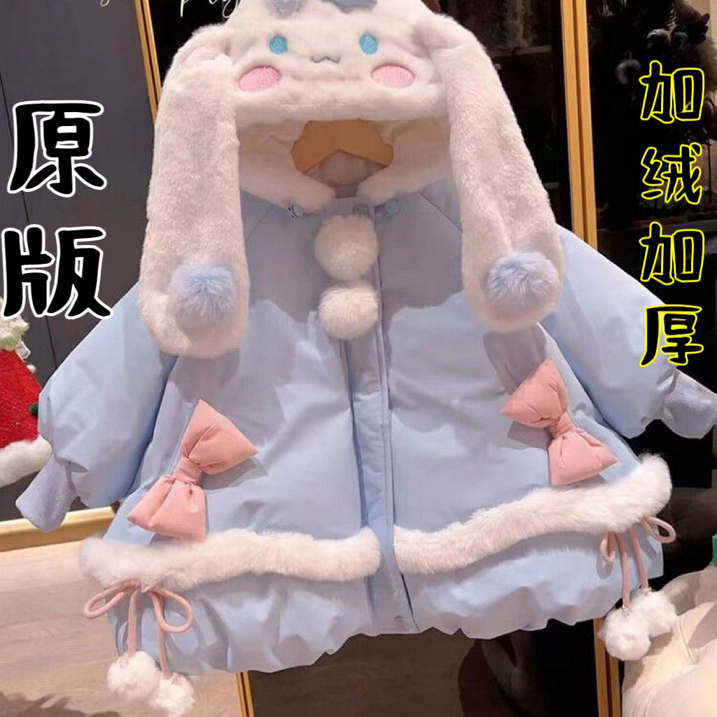 女宝宝加绒加厚棉服冬装棉衣外套