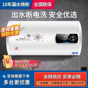 上门安装樱花树热水器家用电热水器卫生间小型圆桶扁桶节能洗澡机