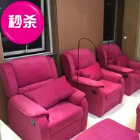 Cửa hàng nail chuyên dụng nhỏ sofa chân tắm đẹp hình xăm lông mày hình xăm làm đẹp lông mi massage có thể phòng chờ ghế v phụ tắm hơi - Phòng tắm hơi / Foot Bath / Thể hình may pha cafe ban tu dong