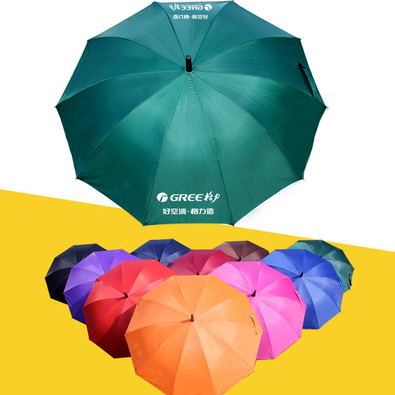 厂家男女雨伞订做长杆伞广告伞定制ogo礼品伞晴雨防紫外线太阳伞|ruв категории начало ежедневно, зонтик/дождь/дождь/водостойкость, зонтик - от Buy2taobao.com для оказания профессиональной услуги покупки агента Taobao