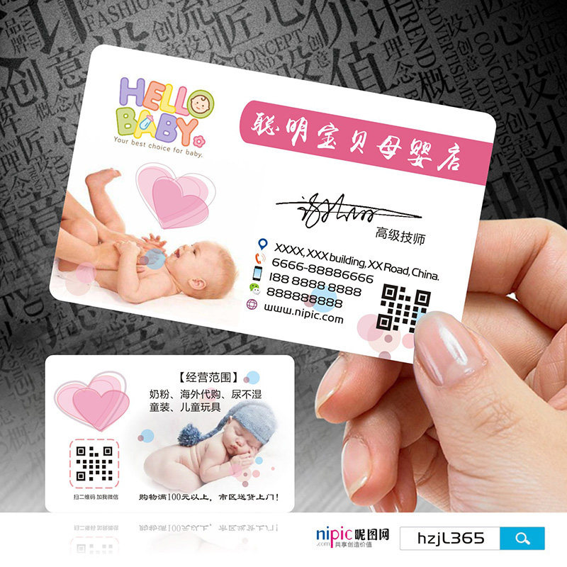 催乳师小儿推拿母乳母婴用品店月嫂产后修复名片设计定制做sl00047