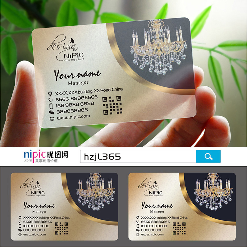 创意家居灯具灯饰装修装饰室内建筑装潢美缝地产家具PVC透明单双面名片设计定制作做印刷二维码名片C001939