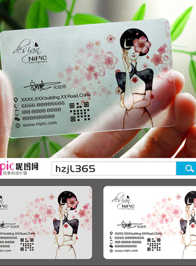 创意皮肤管理美容化妆美甲纹绣韩式半永名片设计制作F000243