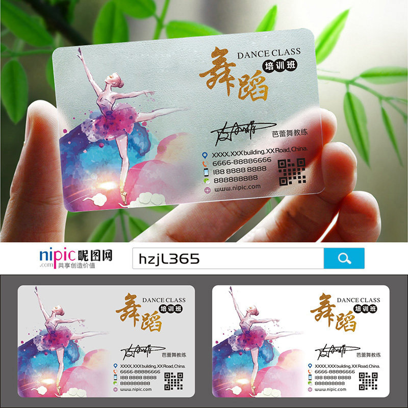 音乐音乐舞蹈钢琴美术艺术辅导班老师培训学校名片设计定制做SPI00141