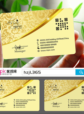 PVC商务公司企业二维码个性创意双面名片设计制作定制做F000061