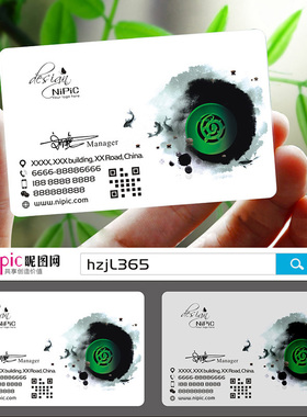 钻石戒指玉佩珠宝首饰文玩玉器翡翠玛瑙名片设计定制Y000664