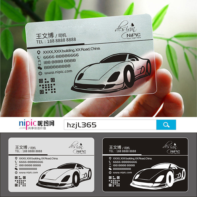 汽车驾校维修出租教练滴滴代驾汽修4S店汽车维修名片设计定制做HR01002