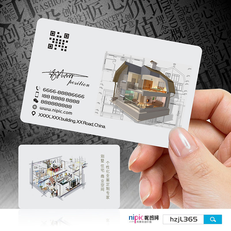 装修装饰室内设计建筑工程房地产家具灯饰瓷砖名片设计sl000085