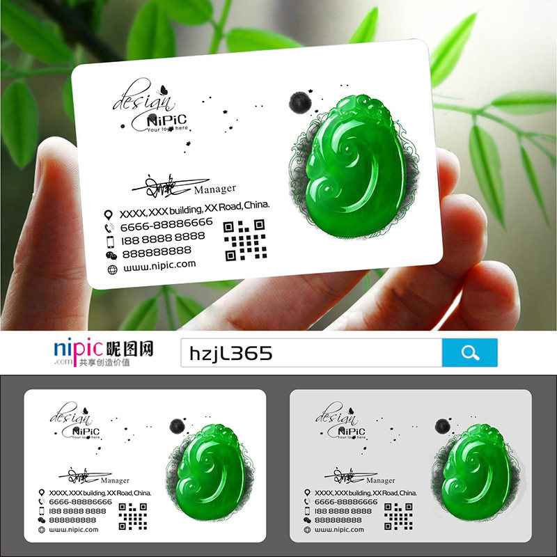 珠宝金店首饰名片瓷器钻石戒指玉佩文玩玉器翡翠古董高档PVC透明塑料单双面名片免费设计制作印刷订做Y000665