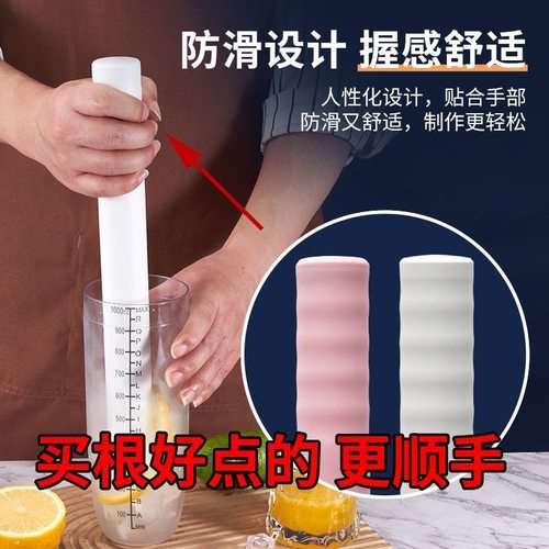 手打爆打柠檬棒捣冰锤柠檬棒冰锤