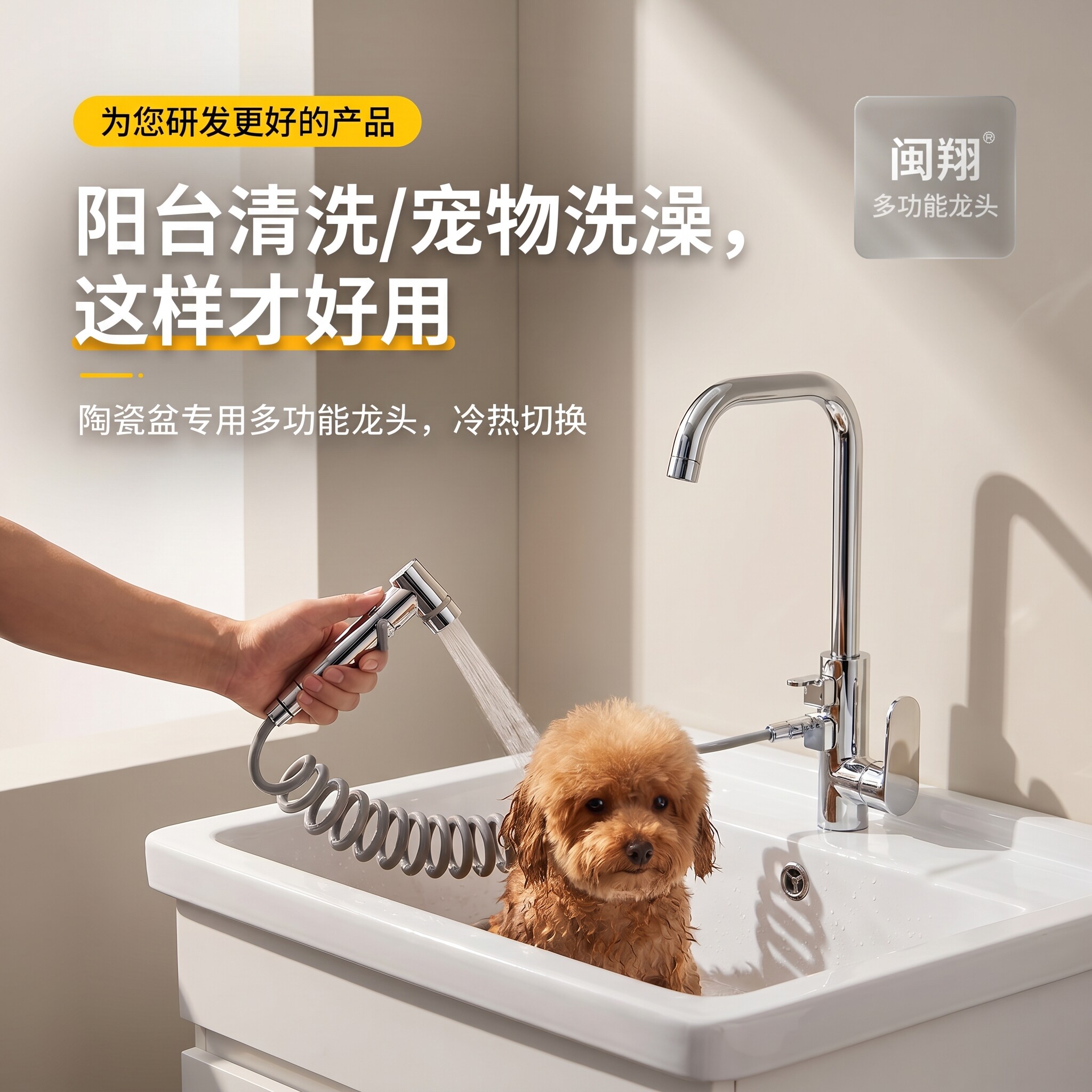 带喷枪清洗的冷热水龙头