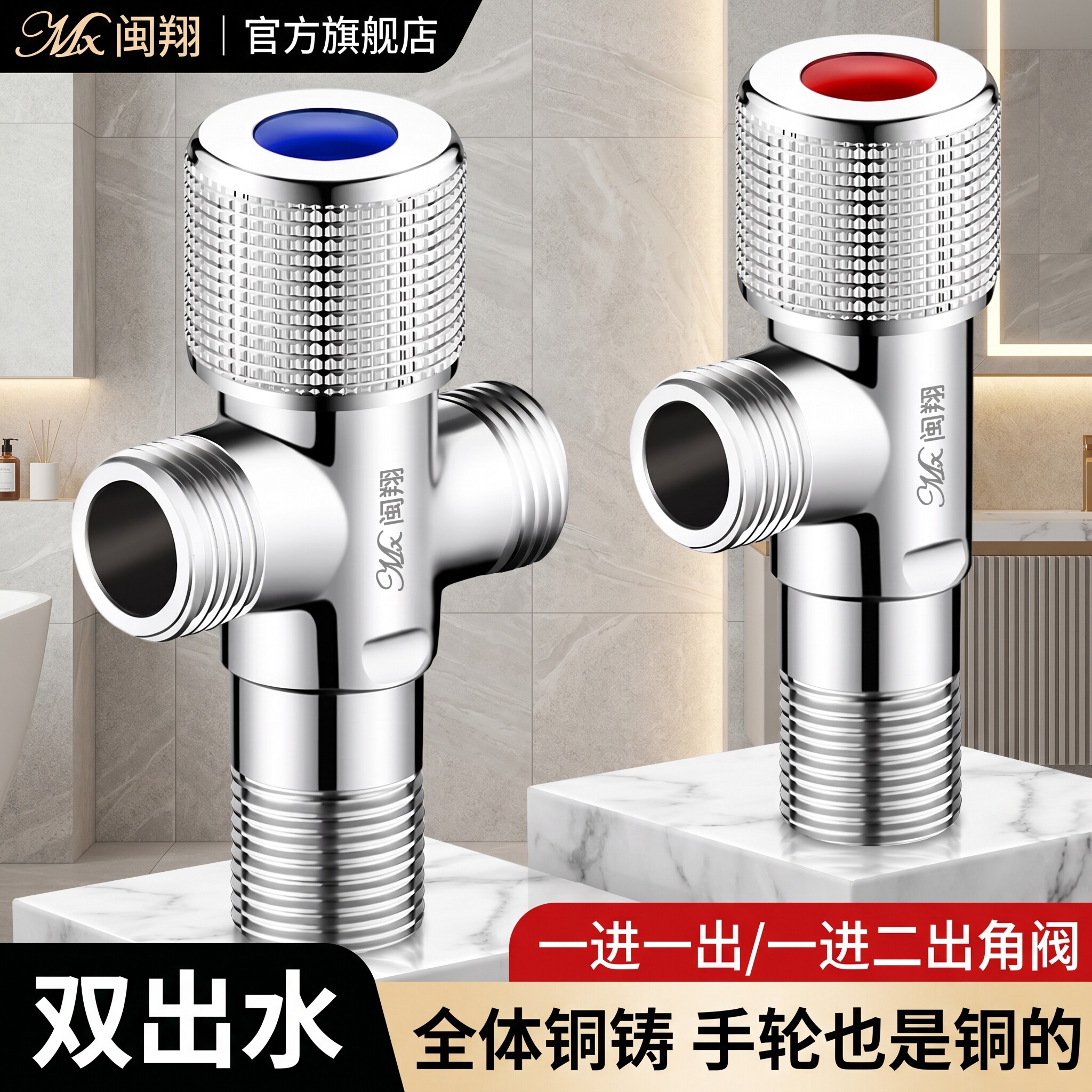 一进二出三通角阀家用进水阀门