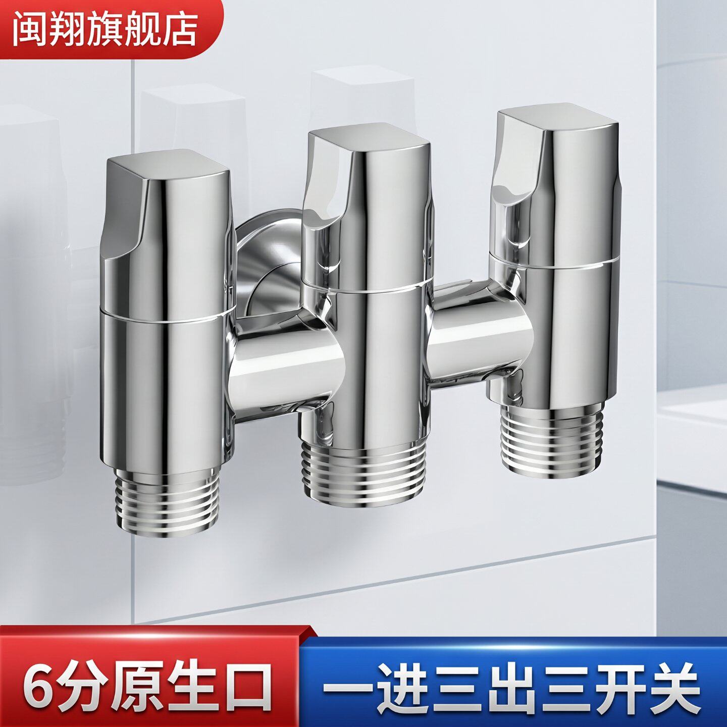 适配西门子洗衣机三通角阀