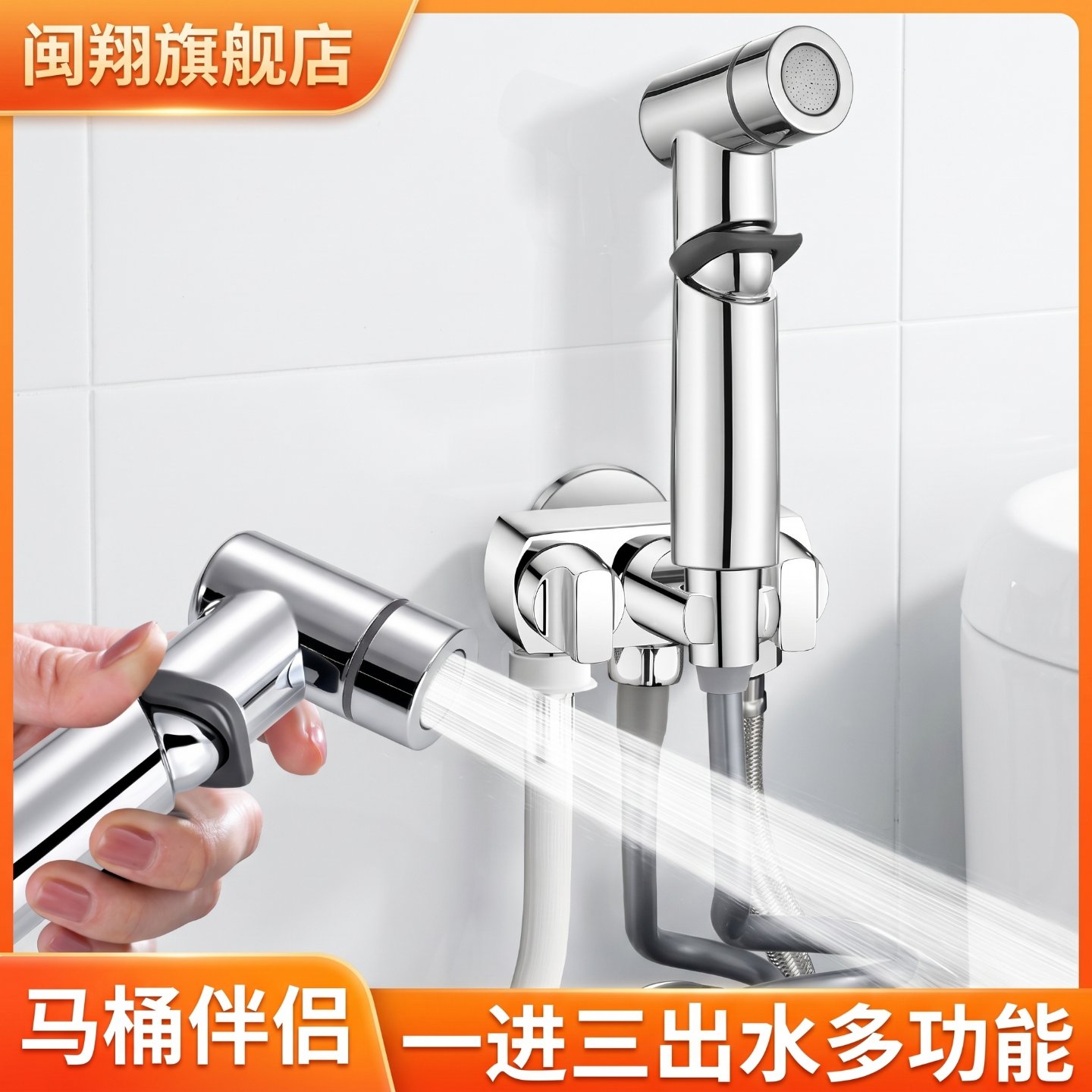 多功能一进二三出带喷枪角阀马桶洗衣机阳台浴室通用全铜分水阀