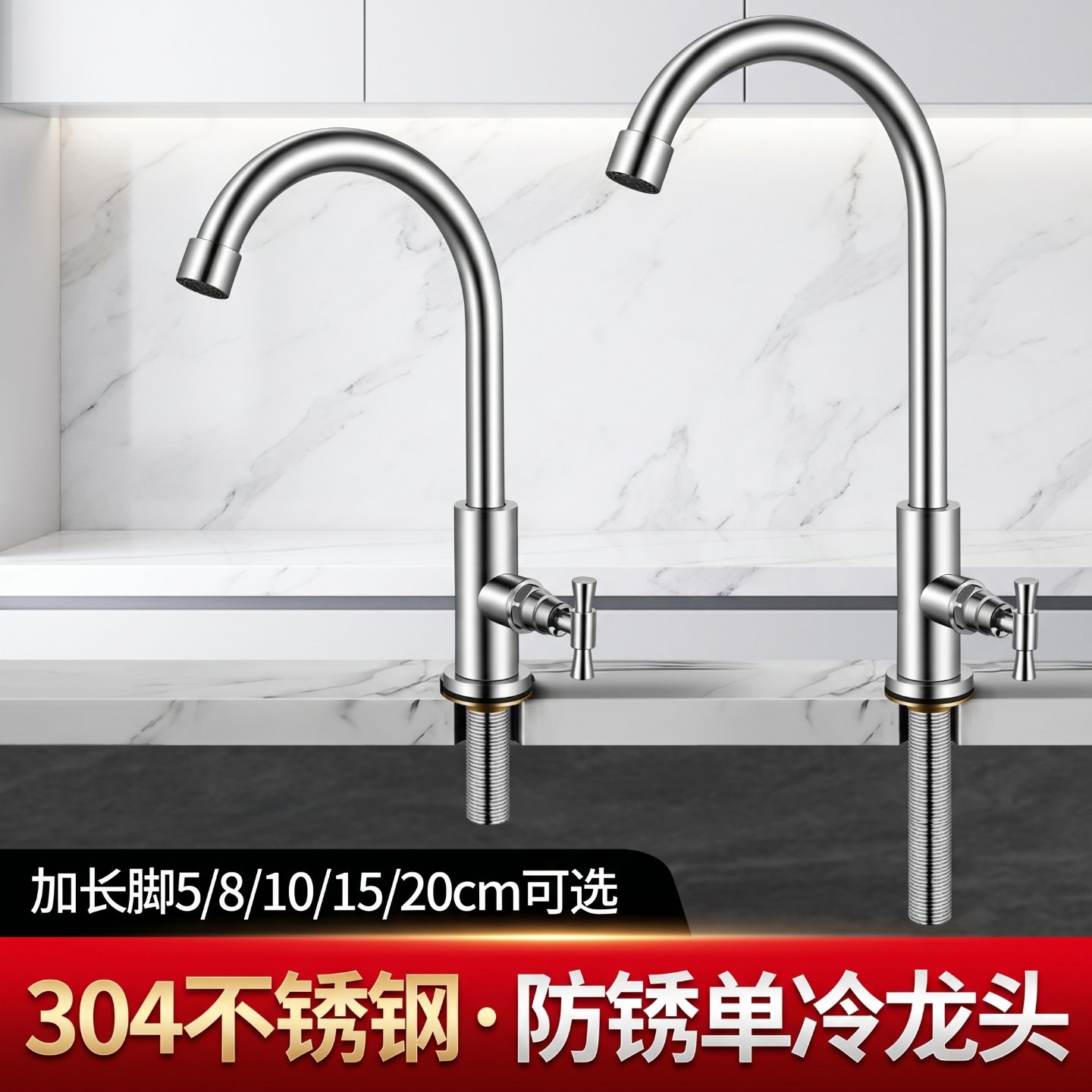 户外防冻加厚单冷大流量水龙头