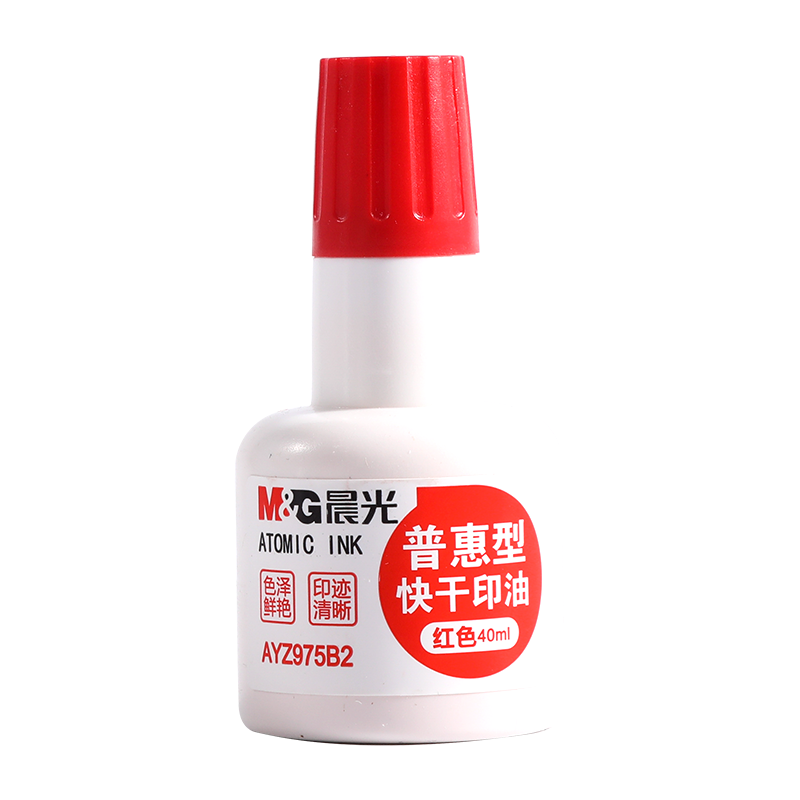 晨光普惠型印油印泥红色印章用油印油/印泥