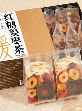 红糖姜茶黑糖大姨妈生姜生理期官方旗舰店老单独小包装块水姜枣茶