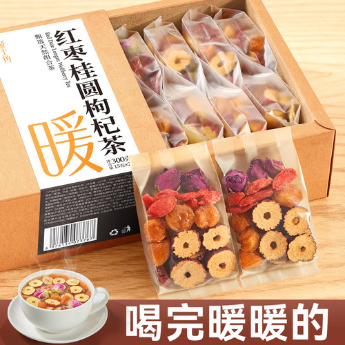 红枣桂圆枸杞玫瑰茶【姨妈专用】