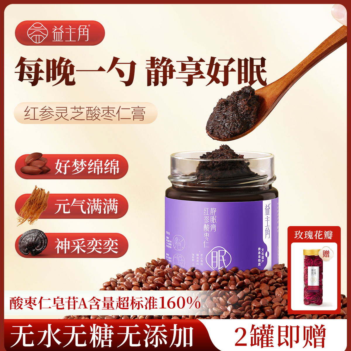 非遗古法蒸制助您轻松静眠