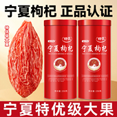 枸杞子宁夏特级1000g中宁正品 红苟构佝杞免洗无硫大粒官方旗舰店