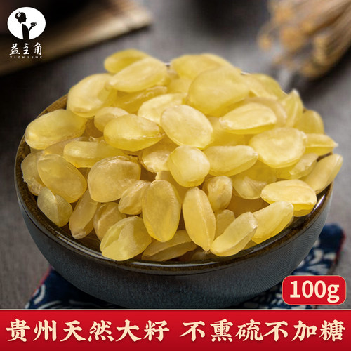 贵州毕节不加糖正品非云南皂角米