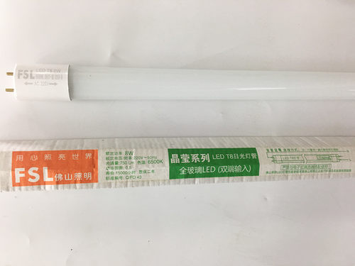 双11佛山T8灯管棒管双端晶莹0.60.91.2米8W12W16W18W22W26W30W