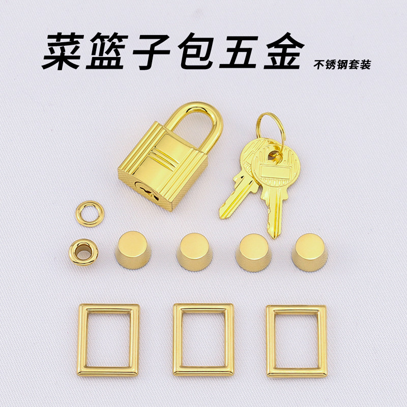 菜篮子18mini 水桶包装饰小挂锁方扣等DIY手工皮具不锈钢五金配件,箱包皮具/热销女包/男包,包袋配件,淘宝优惠券,粉丝福利购,淘宝优惠卷