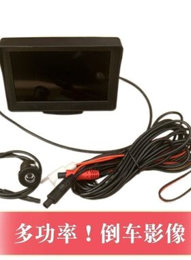 12V24V48V60V72V电动车倒车雷达电动三轮车四轮车电轿车倒车影像