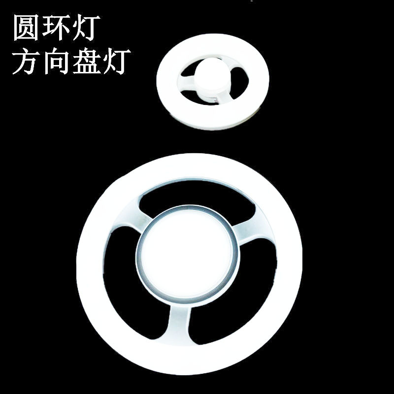 朗琪led奔驰方向盘灯 螺口e27环形无极调光摄影补光灯 梅花灯