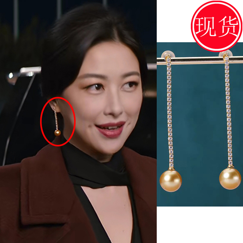 他为什么依然单身朱珠顾叶李凯馨夏小满同款耳环耳饰长款金色新款