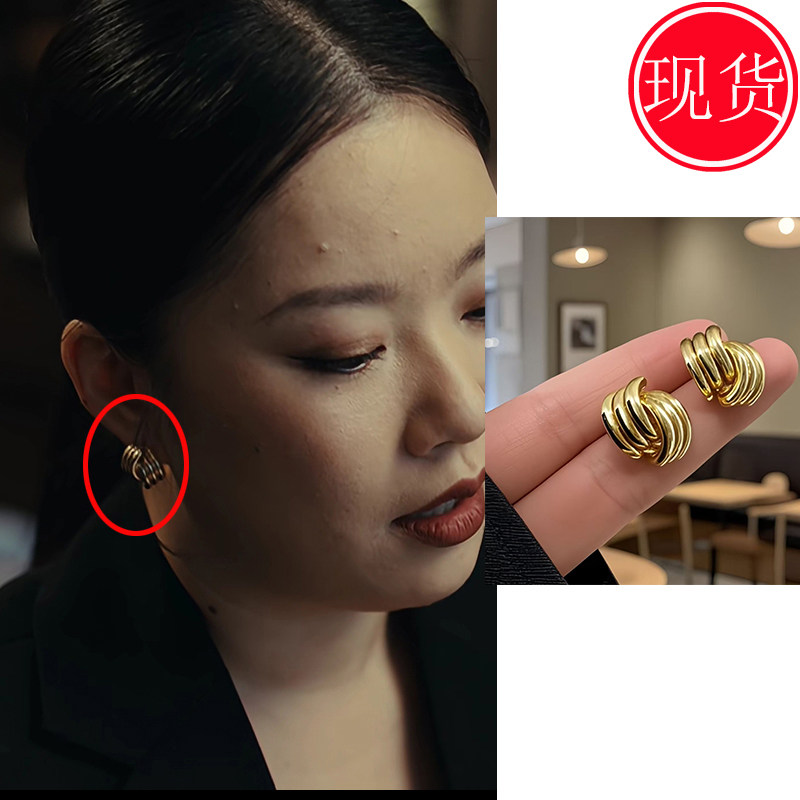 爱情没有神话赵兰心王菊同款耳环耳钉几何高级防过敏2026新款