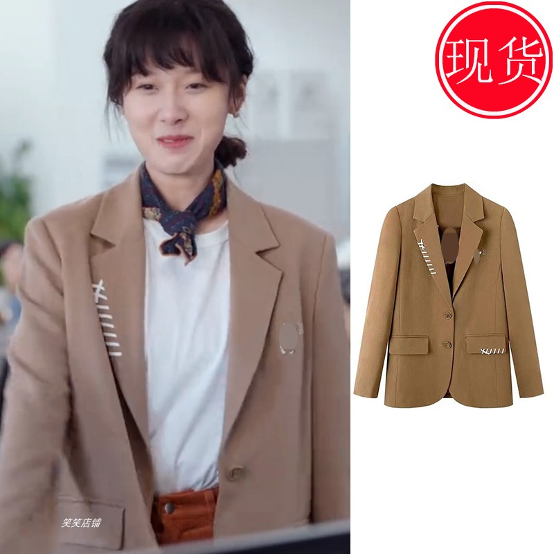 故乡别来无恙董家希王子璇同款