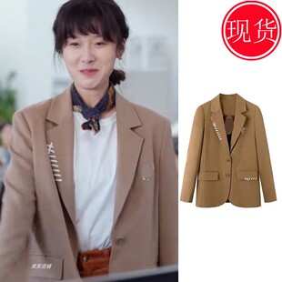 故乡别来无恙董家希王子璇苟丹丹史策同款西装外套时尚2023新款