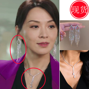 巨塔之后宣萱董一妍陈桢怡王启心同款耳环项链气质港风2025新款