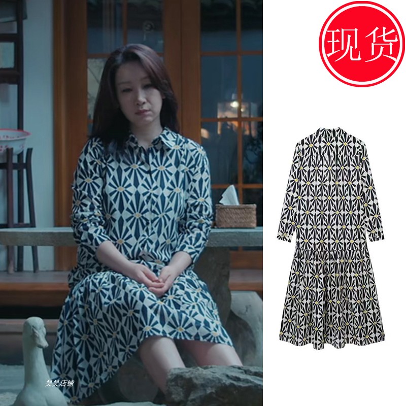 时光正好许梦安秦海璐同款连衣裙花朵印花中长2024新款