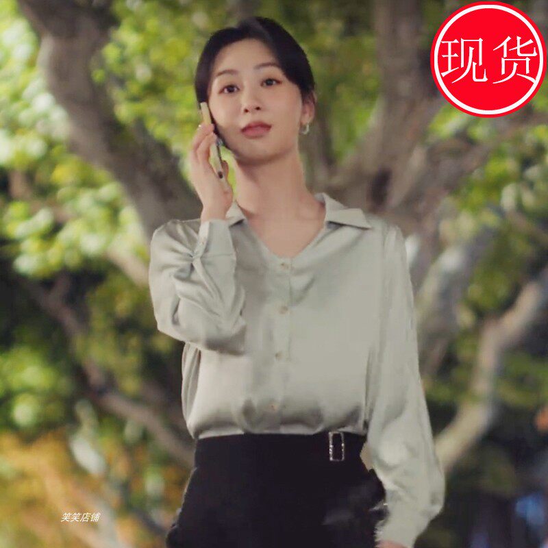 承欢记麦承欢杨紫毛咏欣许龄月同款衬衫时尚气质2024百搭新款