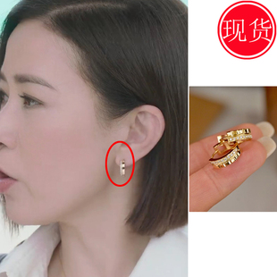 新闻女王2文慧心佘诗曼许诗晴高海宁同款耳环耳圈金色气质港风潮