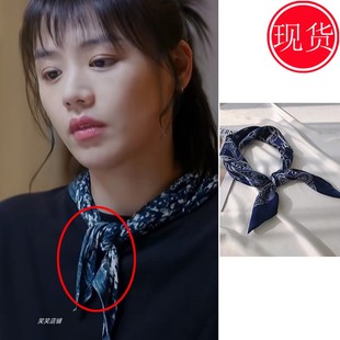 烟火人家李衣锦马思纯孟菀青梁静同款丝巾围巾碎花2024日韩新款