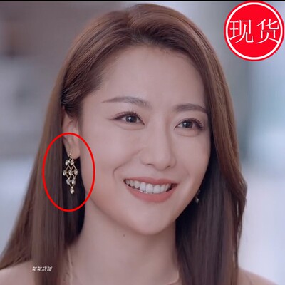 她们的名字任多美白冰沈嘉男同款