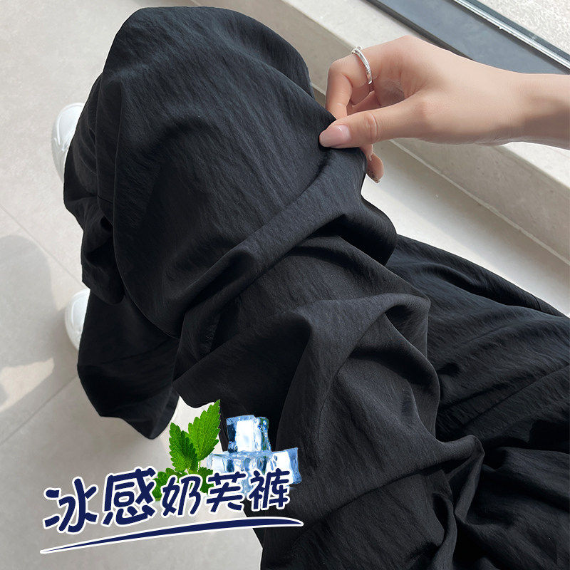黑色奶芙冰丝阔腿裤女夏薄款慵懒山本裤子2025新款爆款垂感直筒裤
