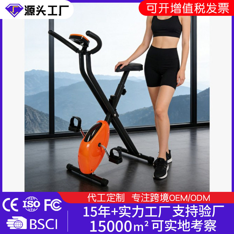 可折叠动感单车家用织带车室内健身车健身房器材锻炼超静音运动用