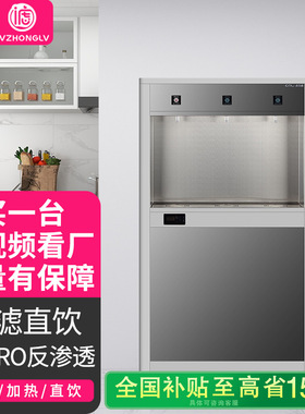 滤中滤批发大容量全自动智能电热开水器步进式办公室商用直饮水机