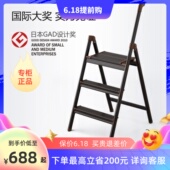 利快梯子日式 超轻三步梯可折叠单侧铝合金家用室内单扶手人字梯凳