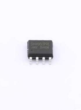 SM4953PRL-HXY 场效应管(MOSFET) 2个P沟道 耐压:30V 电流:5.3A S