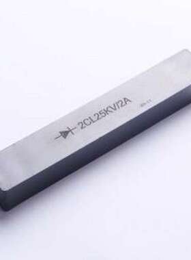 2CL25KV/2A 通用二极管 电压:25kV 电流:2A